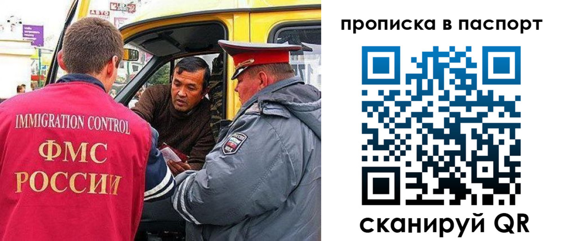 прописка в квартире в Людиново