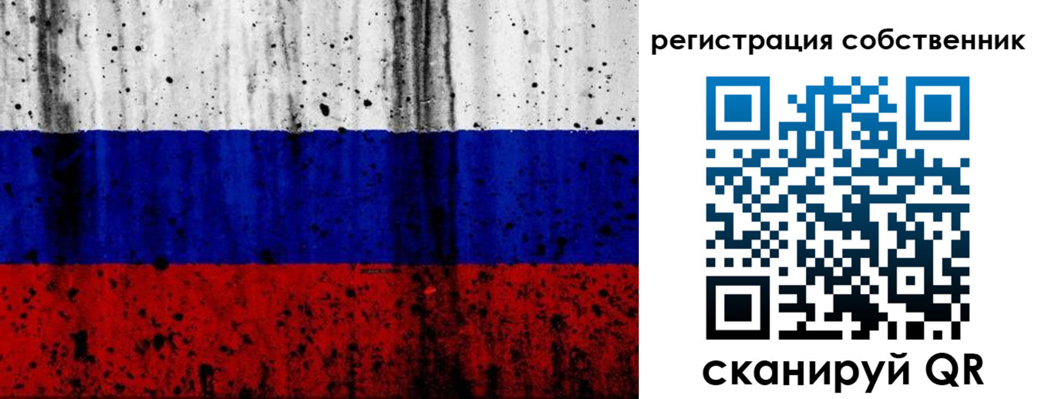 прописка для военкомата в Людиново