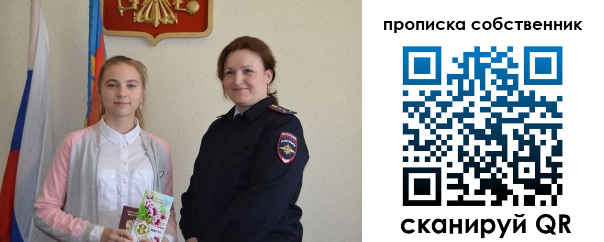 временная регистрация адрес в Людиново