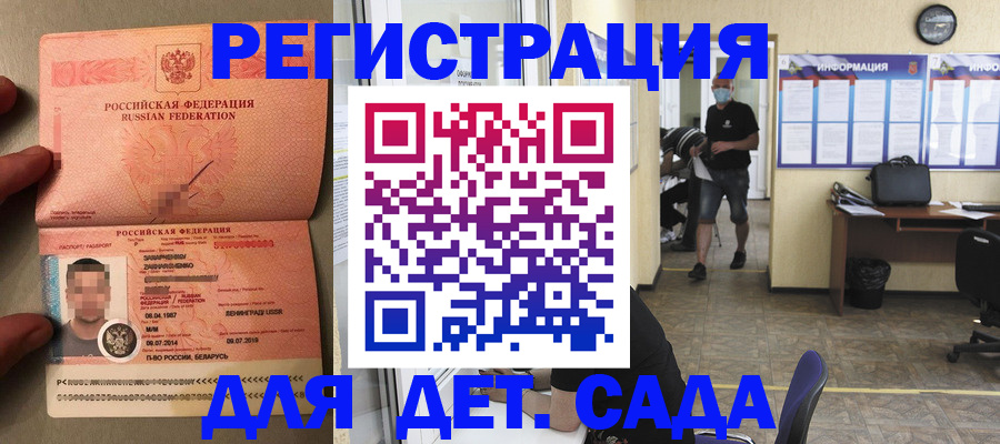 прописка иностранных граждан в Людиново