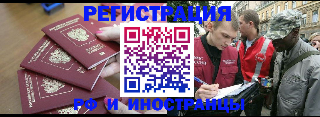 регистрация для школы в Людиново