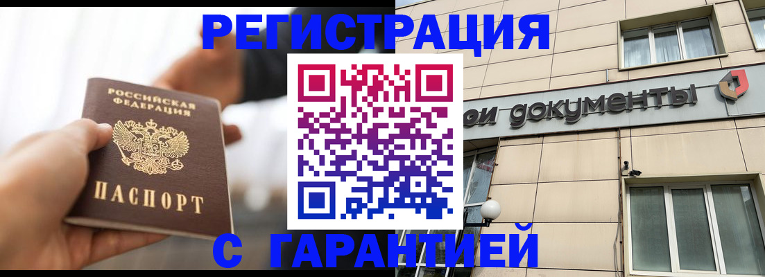 пропишу в квартире в Людиново