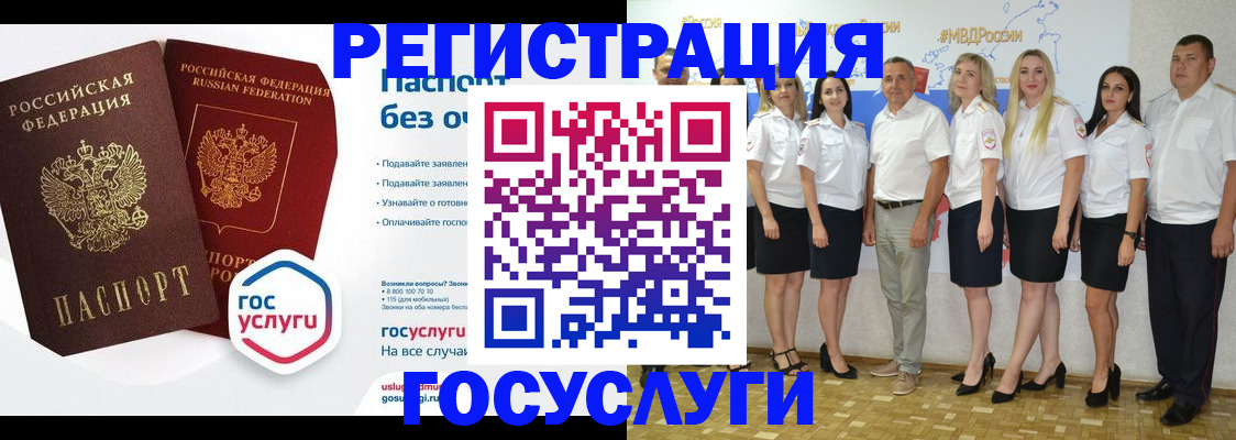 временная регистрация купить в Людиново